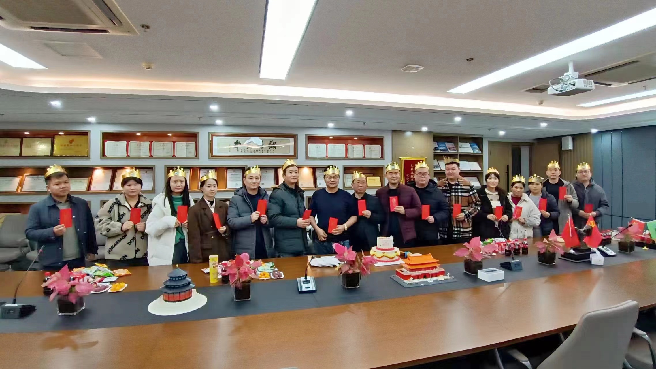 2023年员工生日会